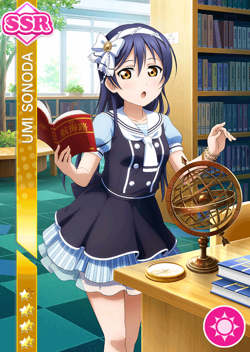 #1299 Sonoda Umi SSR