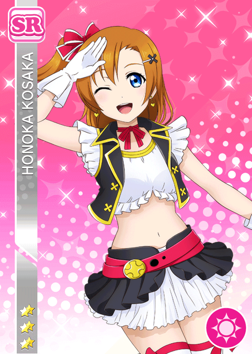 #226 Kousaka Honoka SR idolized