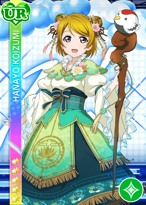 #874 Koizumi Hanayo UR idolized