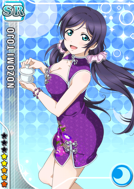 #377 Toujou Nozomi SR