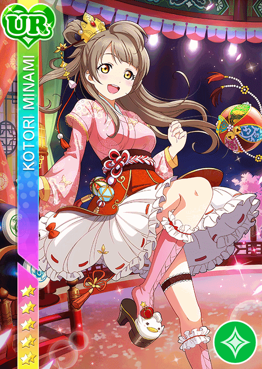 School Idol Tomodachi - Cards Album: #119 Minami Kotori UR