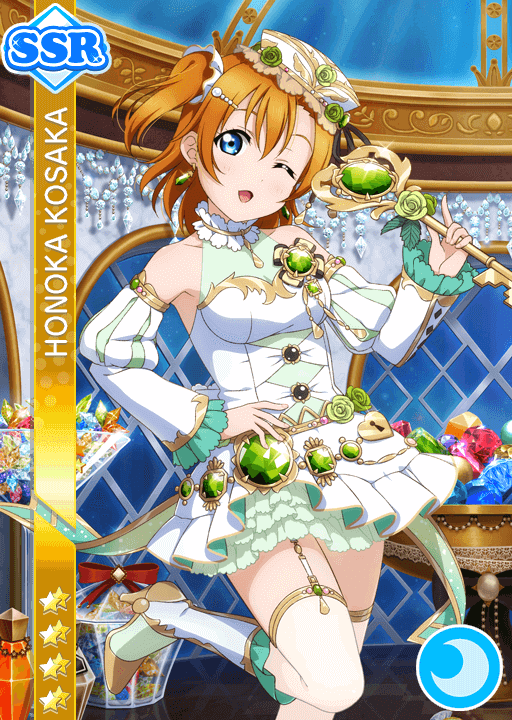 #1060 Kousaka Honoka SSR idolized