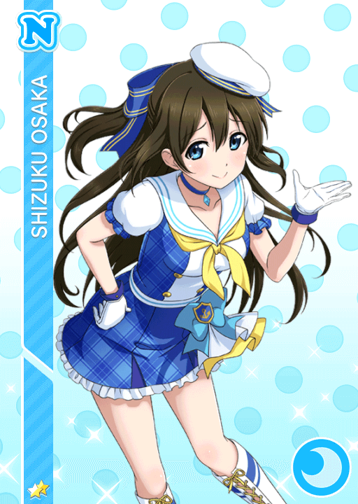 School Idol Tomodachi - Cards Album: #1216 Ousaka Shizuku N