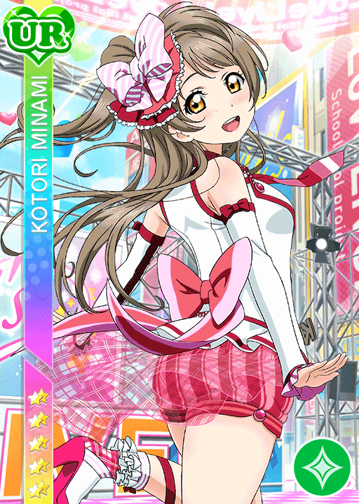 School Idol Tomodachi - Cards Album: #119 Minami Kotori UR