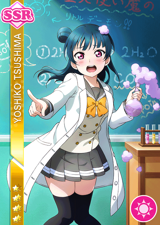 #1546 Tsushima Yoshiko SSR