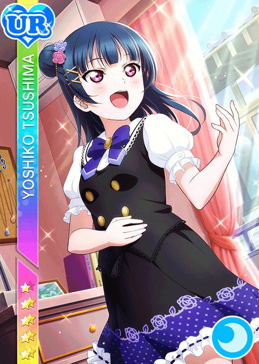 #2491 Tsushima Yoshiko UR