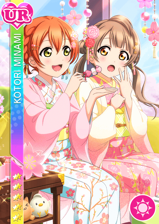 School Idol Tomodachi - Cards Album: #119 Minami Kotori UR