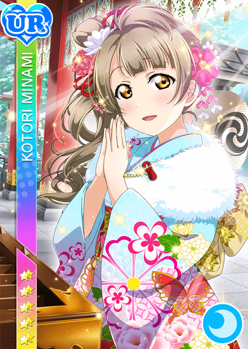 School Idol Tomodachi - Cards Album: #119 Minami Kotori UR