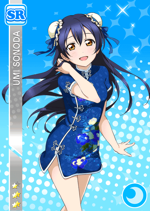 #394 Sonoda Umi SR