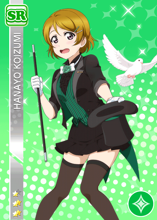 School Idol Tomodachi - Cards Album: #607 Koizumi Hanayo SR