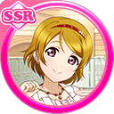 #1035 Koizumi Hanayo SSR
