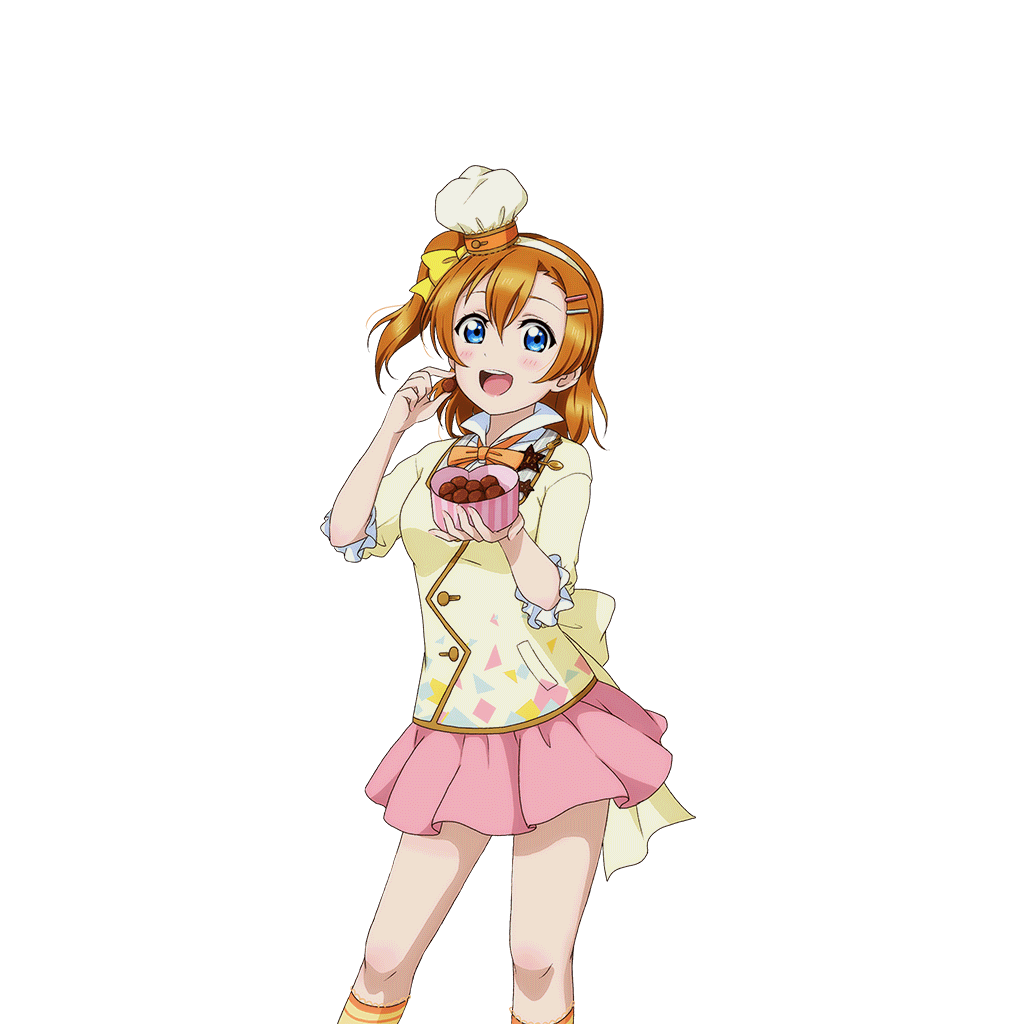 School Idol Tomodachi Cards Album 527 Kousaka Honoka Sr